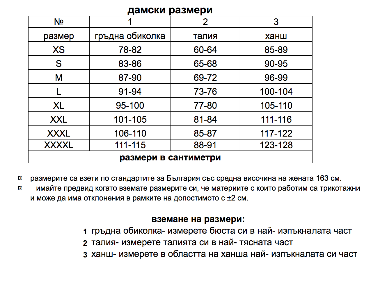 media 1541