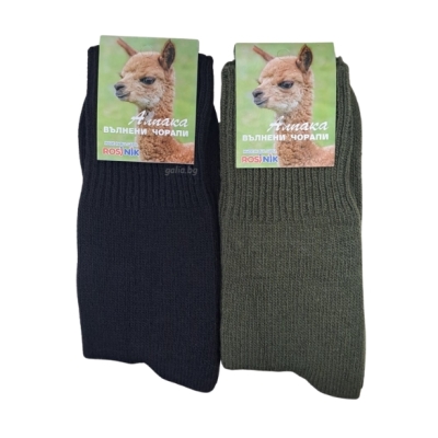 Сет вълнени мъжки чорапи - Алпака