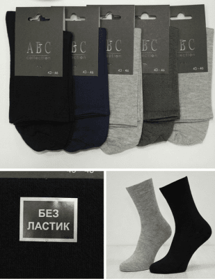 Чорапи без ластик АВС